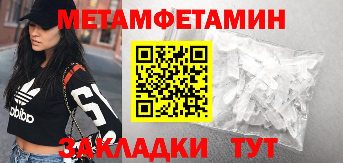 Амфетамин Premium Салехард
