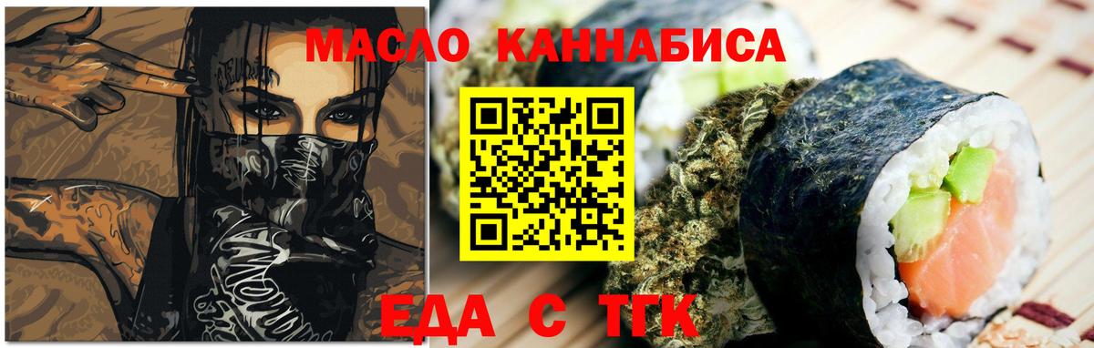 Canna-Cookies марихуана  Вход с VPN  Салехард 