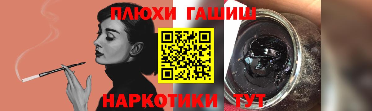Гашиш ice o lator Салехард