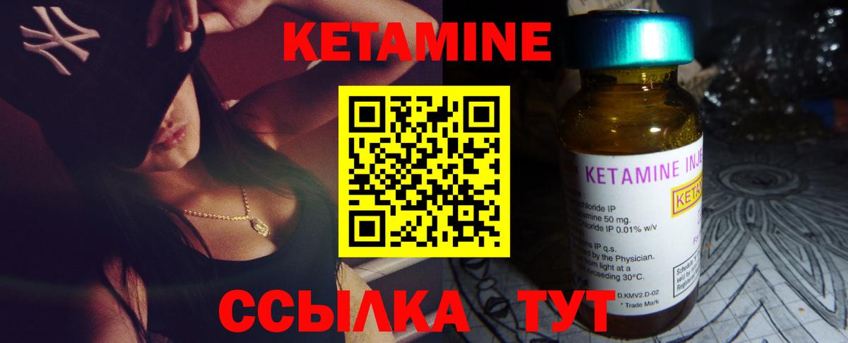 Салехард  КЕТАМИН VHQ  Вход с VPN  MEGA маркетплейс  КЕТАМИН VHQ 