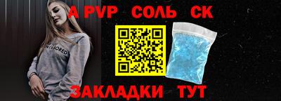 мяу мяу мука Бузулук