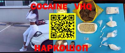 кокс Будённовск