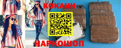 кокс Будённовск