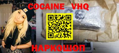 кокс Будённовск