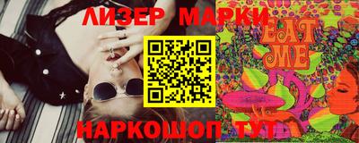 мяу мяу мука Бузулук
