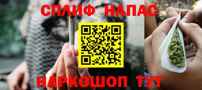 мяу мяу мука Бузулук