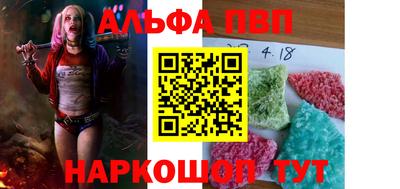 кокс Будённовск