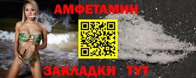 мяу мяу мука Бузулук