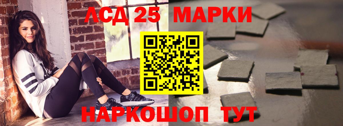 ЛСД экстази ecstasy  Лсд 25 экстази ecstasy  Салехард  Вход с VPN 