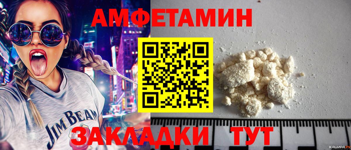 МЕТАМФЕТАМИН мет  Вход с VPN  Салехард 