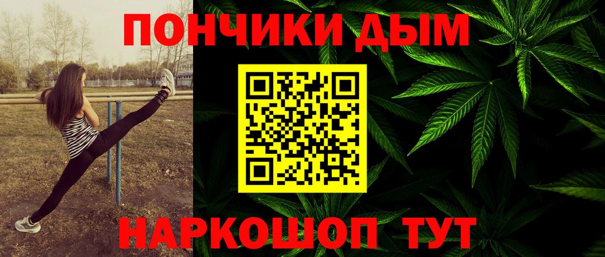 Бошки марихуана индика  Конопля марихуана  Вход с VPN  Бошки марихуана AK-47  Салехард  Канабис сатива 